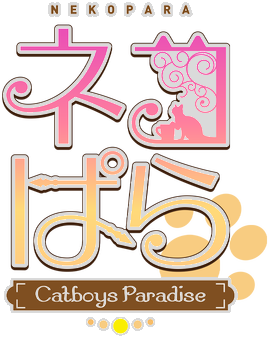 NEKOPARA - Catboys Paradise