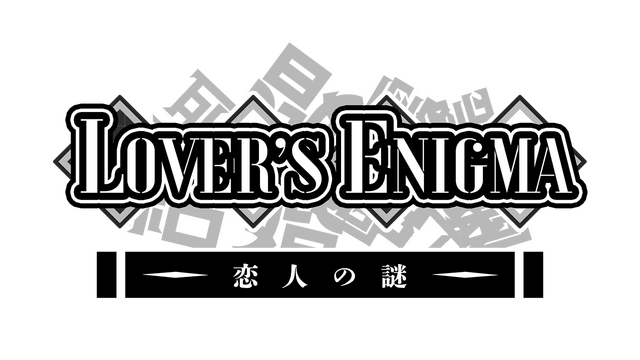 Lover's Enigma