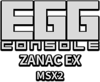 EGGCONSOLE ZANAC EX MSX2