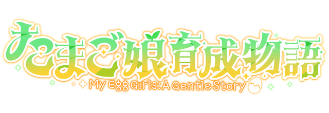 My Egg Girls: A Gentle Story