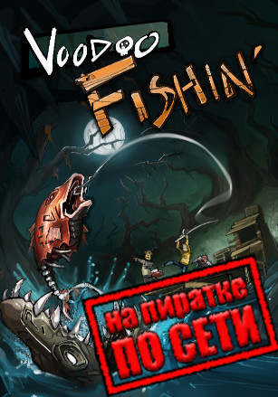 Voodoo Fishin по сети